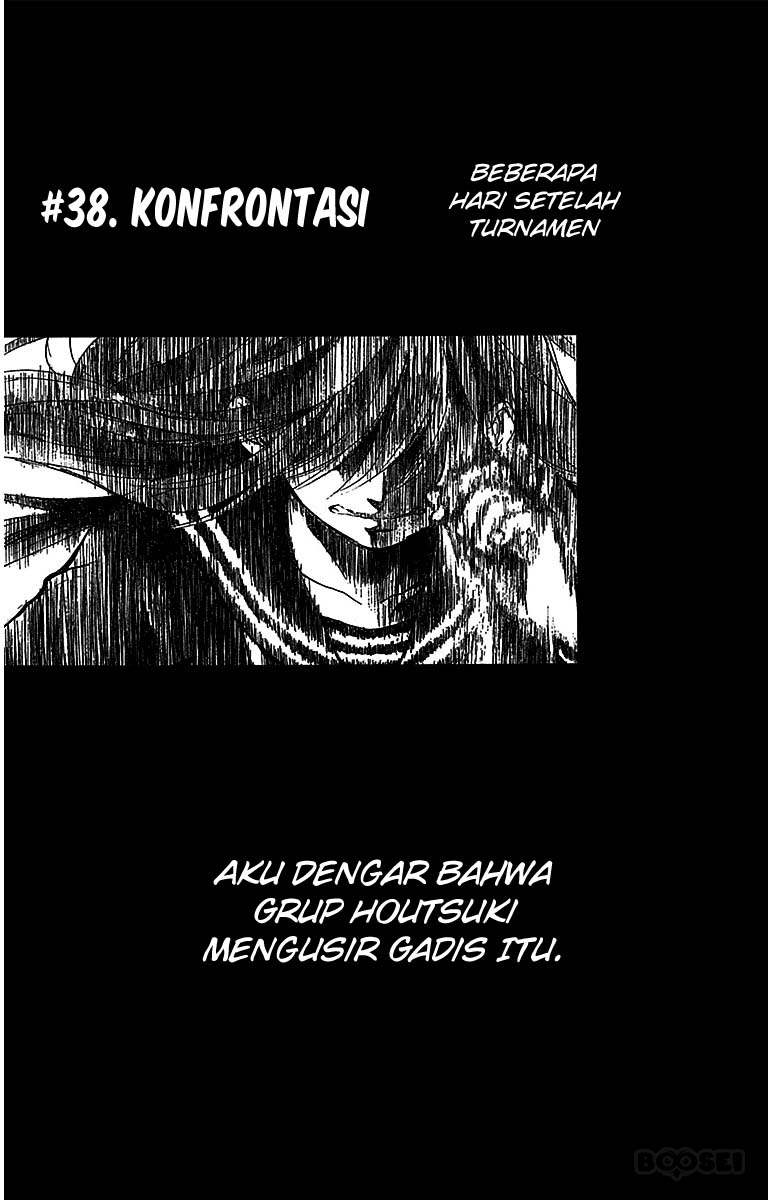 Kono Oto Tomare!